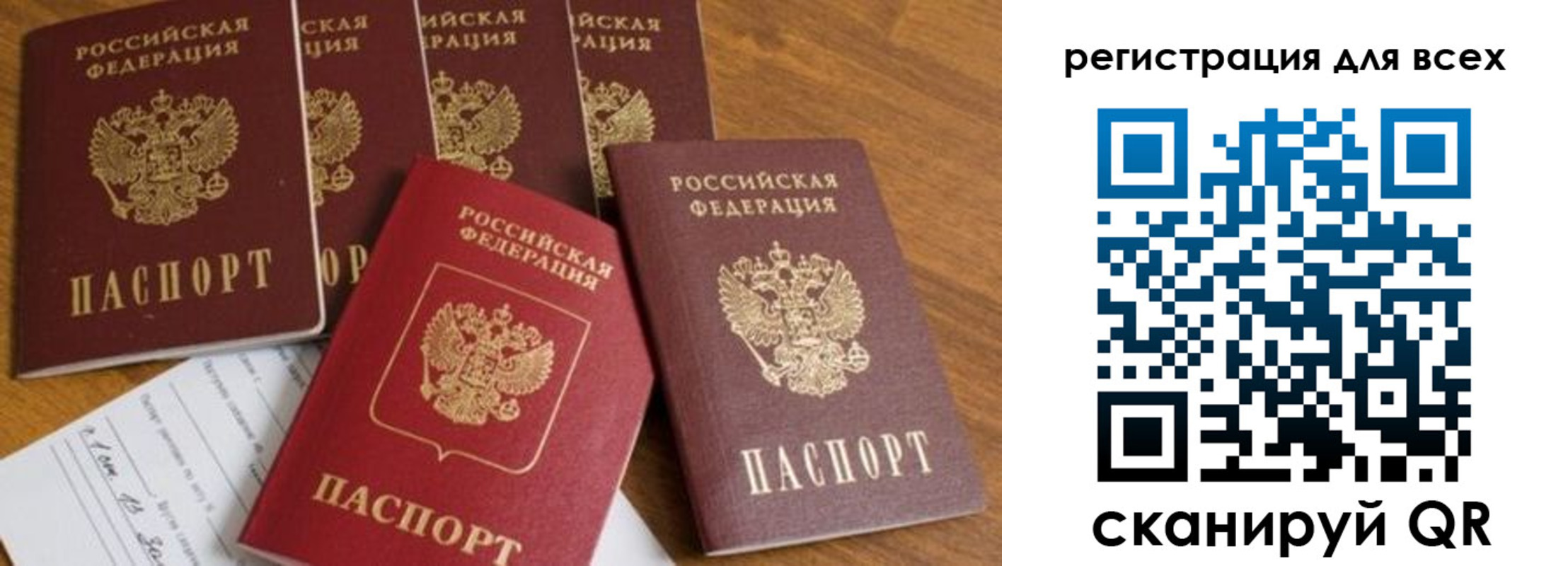 где прописаться в Рыльске