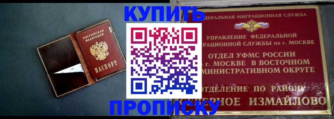 форма 3 в Рыльске